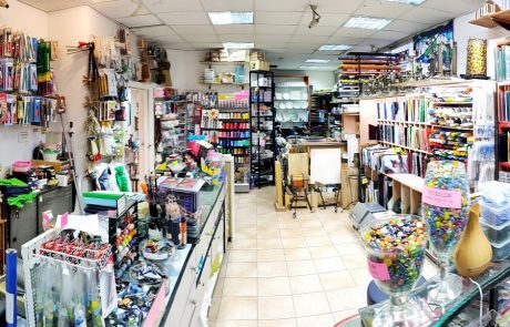 ורצברגר – חנות חומרים